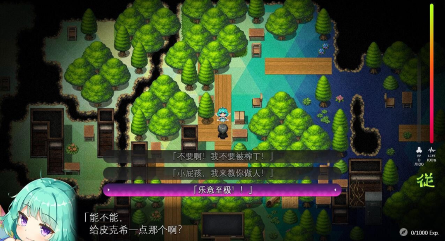 【会员专属】《魅魔学园 サキュバスアカデミア 》精翻汉化版+全CG存档