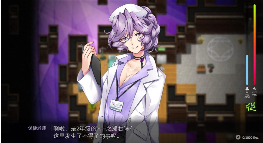 【会员专属】《魅魔学园 サキュバスアカデミア 》精翻汉化版+全CG存档
