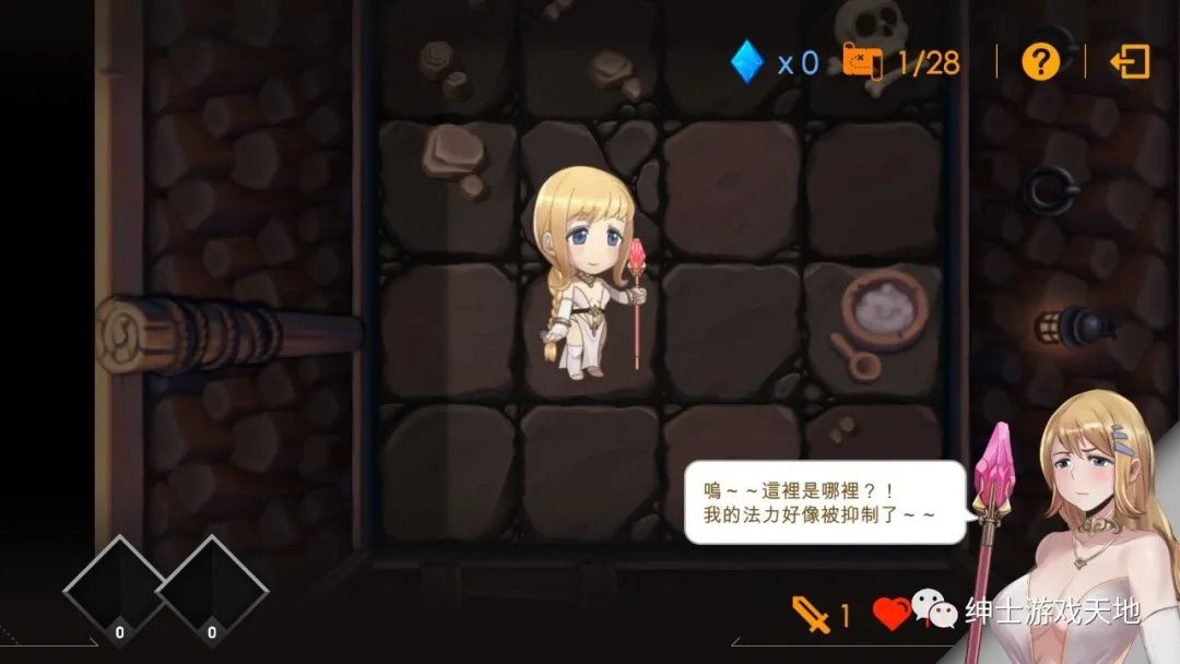 《莎莉丝 地牢脱出》免安装中文版