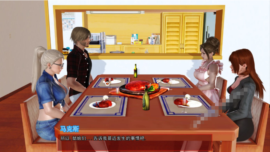 【会员专属】《麦克斯的幸福生活》Ver3.90 精翻汉化版+全CG