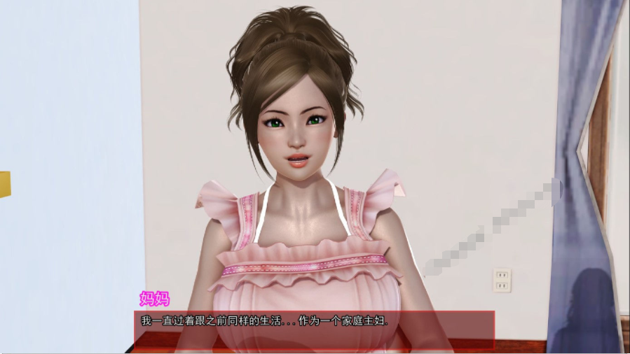 【会员专属】《麦克斯的幸福生活》Ver3.90 精翻汉化版+全CG