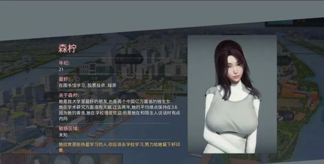 【会员专属】《美德V.I.R.T.U.E.S. 》Ver14 正传精翻汉化PC版 【会员专属】《美德V.I.R.T.U.E.S. 》Ver14 正传精翻汉化PC版