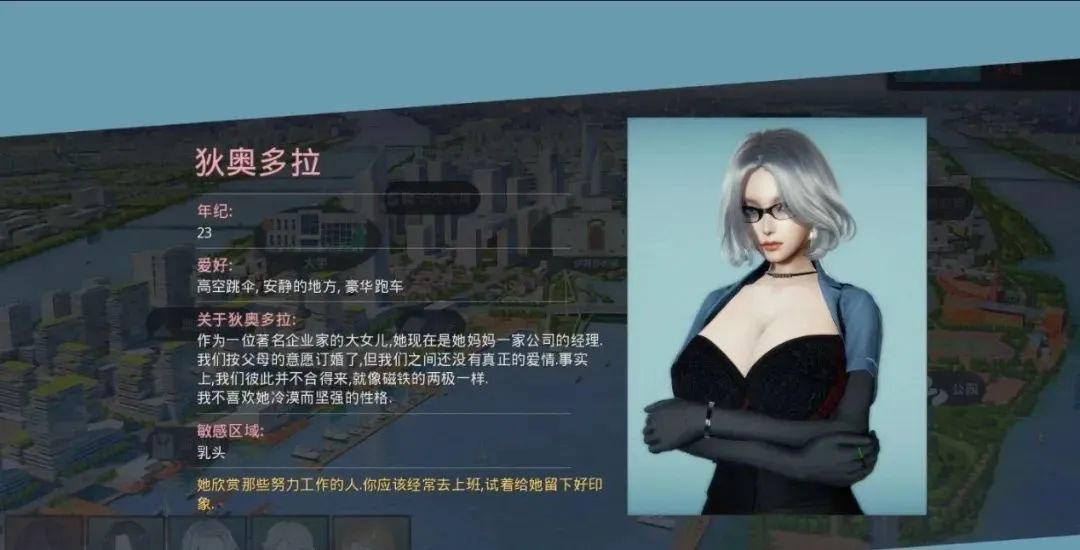 【会员专属】《美德V.I.R.T.U.E.S. 》Ver14 正传精翻汉化PC版 【会员专属】《美德V.I.R.T.U.E.S. 》Ver14 正传精翻汉化PC版