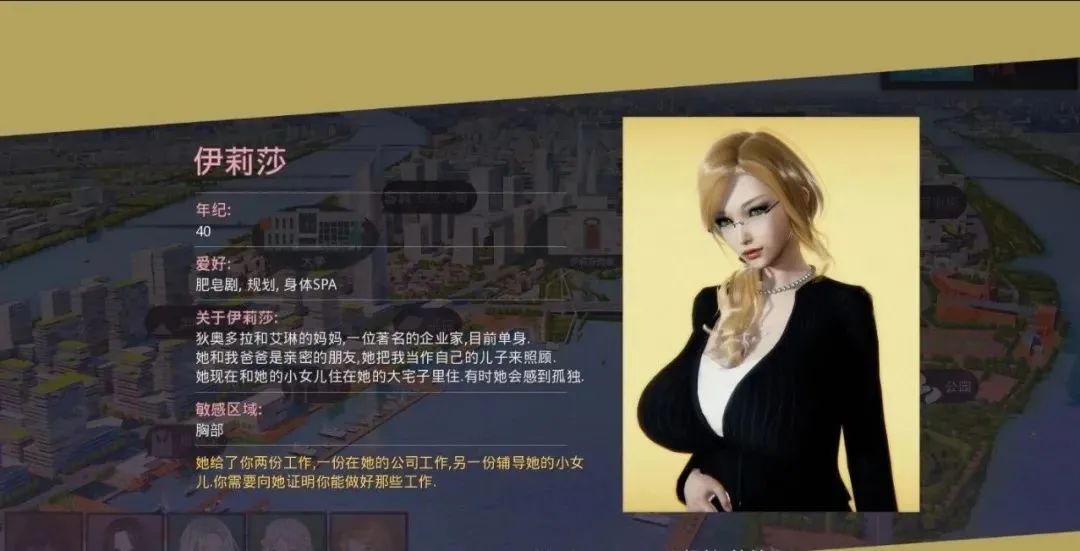 【会员专属】《美德V.I.R.T.U.E.S. 》Ver14 正传精翻汉化PC版 【会员专属】《美德V.I.R.T.U.E.S. 》Ver14 正传精翻汉化PC版