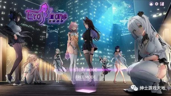 《Erophone》免安装V1.06中文完全版全DLC