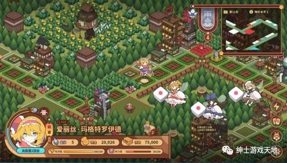 《东方异文石大富翁》免安装中文版