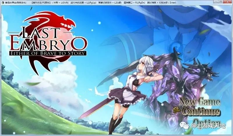 《最后的结局-故事的起源》免安装中文版