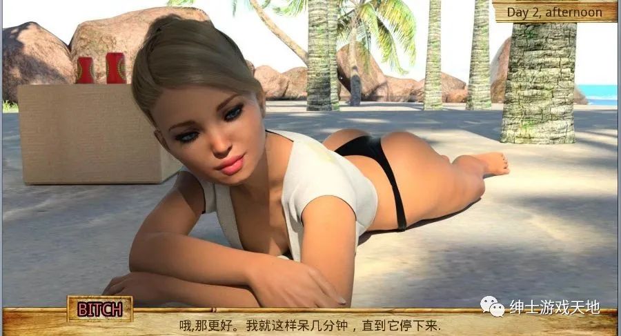 《父女岛Day 10》精翻汉化版[PC+安卓]