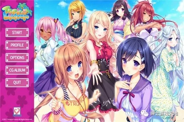 《热带美酒 Tropical Liquor》免安装中文版 整合R18补丁+全回想存档