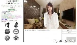 【会员专属资源】《就是个混蛋》v0.28 全亚洲角色替换版