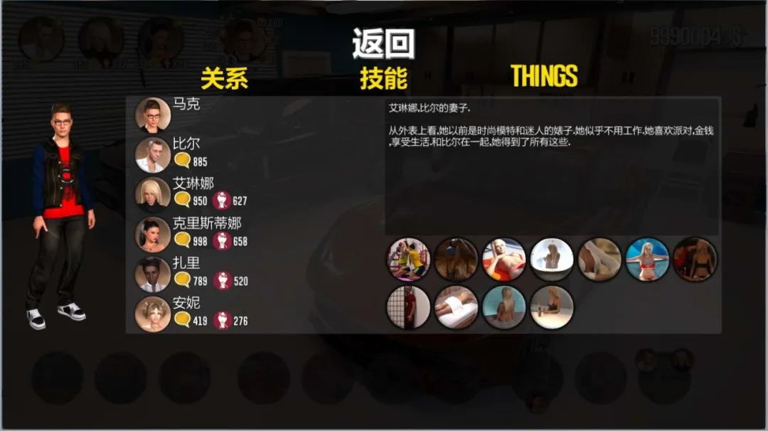 【会员专属】《幸运儿马克》 Ver18.0 最终完结 汉化作弊版