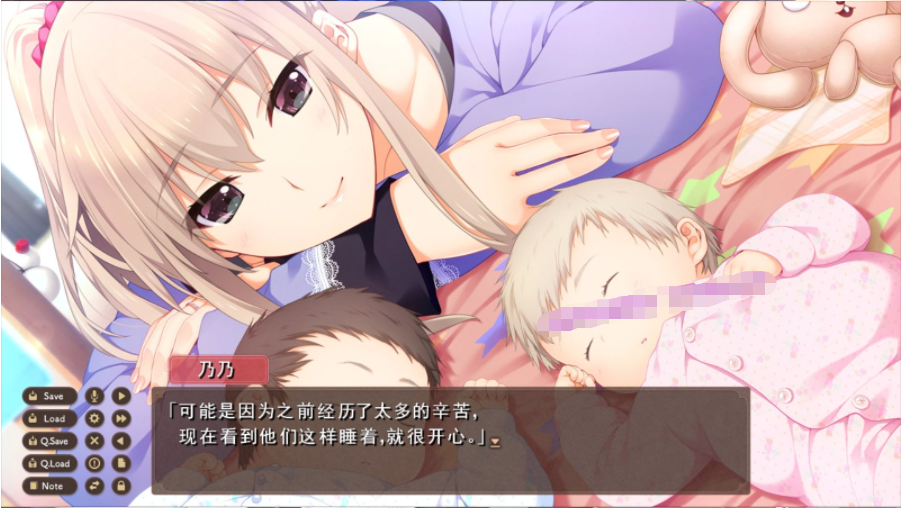【会员专属】《新妻 LOVELY×CATION》 v1.06 精翻汉化硬盘版+全CG存档