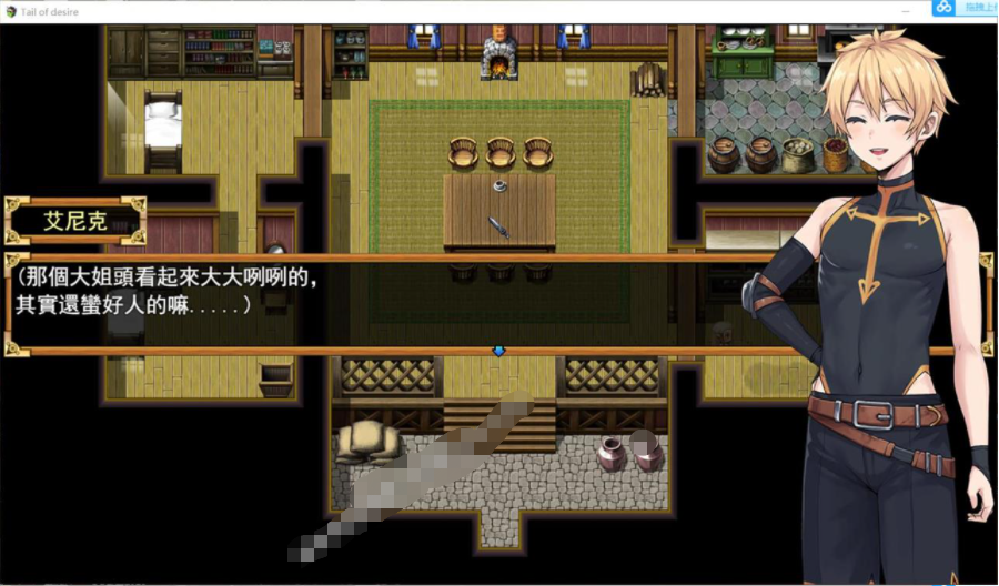《欲望之尾 Ver0.65 官方中文学习版+自带全CG存档