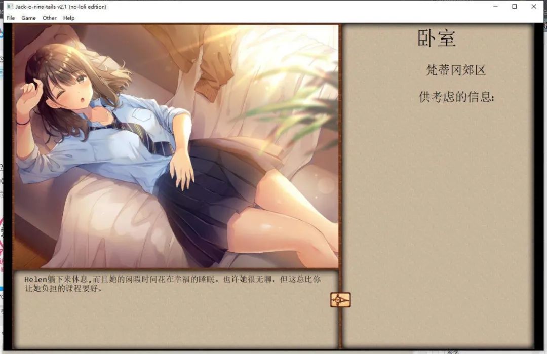 奴隶训练：Jack-HF Ver2.0 二次魔改汉化版
