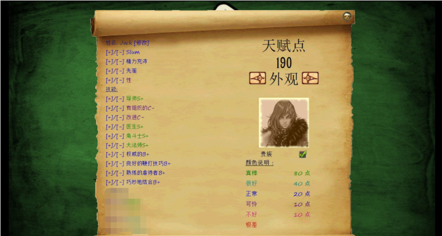 奴隶训练：Jack-HF Ver2.0 二次魔改汉化版