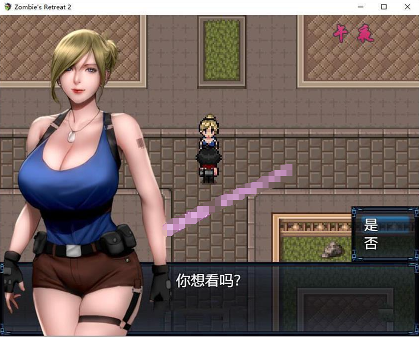 《僵尸生活2：陷入僵局》 V0.42 汉化版+前作完结+本子