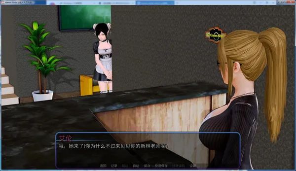 《后宫大酒店》V13.2最新精翻高压汉化版 PC+安卓