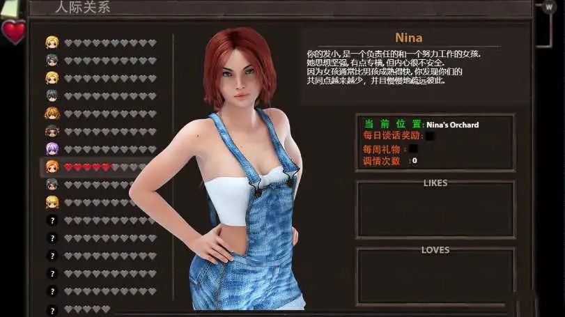 【会员专属】《农民的追求》 Ver2.30 精翻汉化版