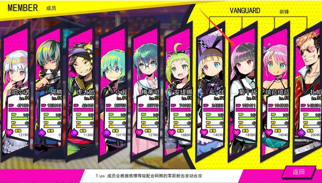 【会员专属】《多娜多娜~一起干坏事吧》 V1.11官方中文步兵版+存档