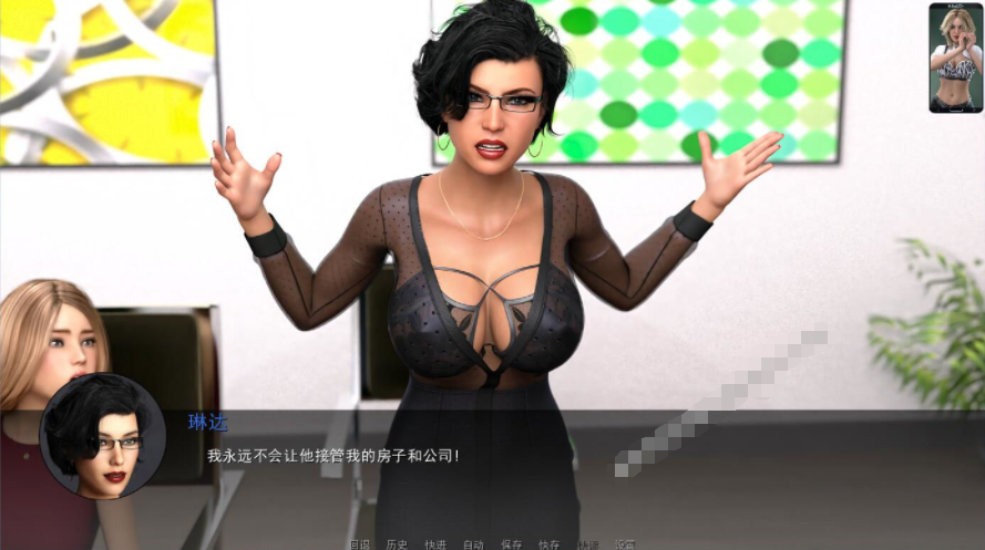 【会员专属】《重逢 Reunion》 Ver4.5 精翻汉化版+全CG PC+安卓