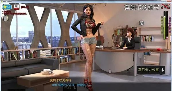 【会员专属】《时尚女王：莫妮卡》免安装中文版 整合第一第二章节