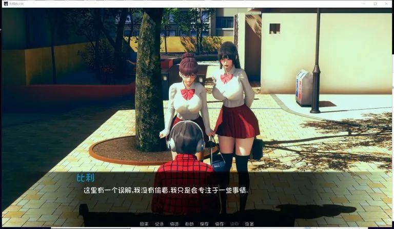 【会员专属】《失踪的少女》 V0.1.4asd PC 安卓系统全新中文版