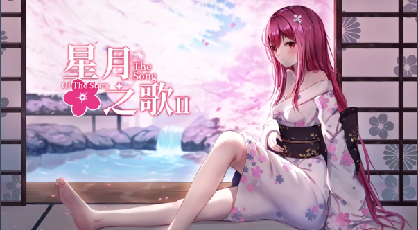 【会员专属】《星月之歌2》 STEAM官方中文步兵学习版 国语CV