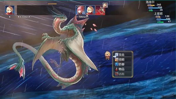 【会员专属】《星月之歌2》 STEAM官方中文步兵学习版 国语CV