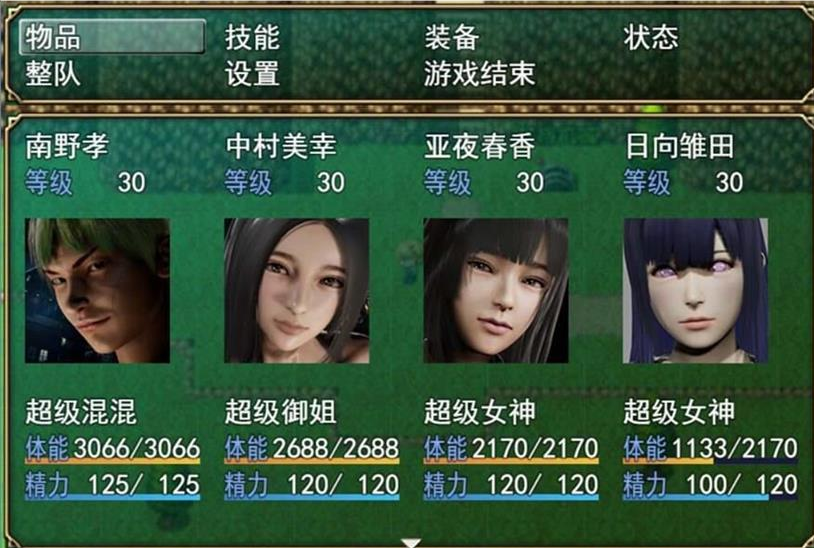 【会员专属】《热血硬派》Ver.18.1 中文超级作弊版 PC+安卓