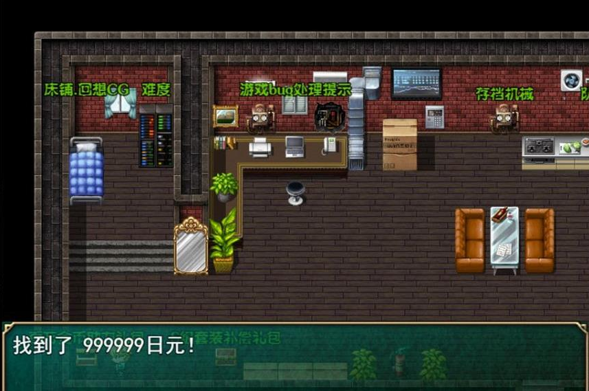 【会员专属】《热血硬派》Ver.18.1 中文超级作弊版 PC+安卓