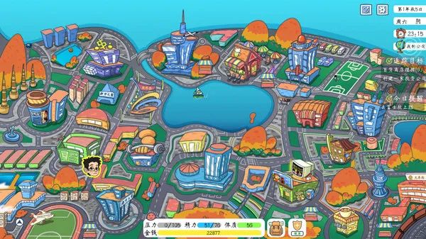 【游戏推荐】《投资模拟器：打工人》v1.0.16 股票系统 免安装中文学习版