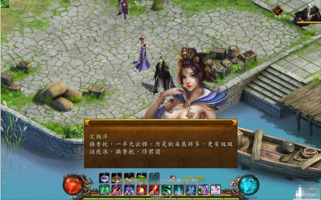 【会员专属】《金庸群侠传5 爱与死》 V3.0 21年新春版+自娱自乐MOD整合