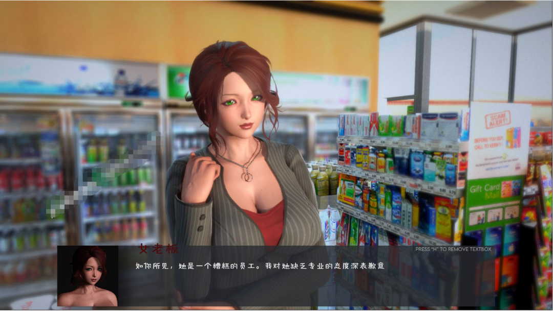 【会员专属】《极度异常》 Ver4.3 精翻汉化版 HS2引擎 PC+安卓