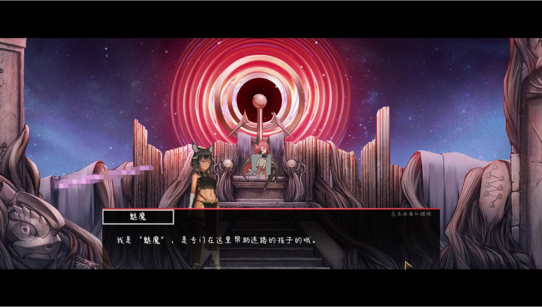 【会员专属】《艾丝缇拉的遭难：异空间和魅魔的诅咒》 v1.0.2 官方中文步兵版