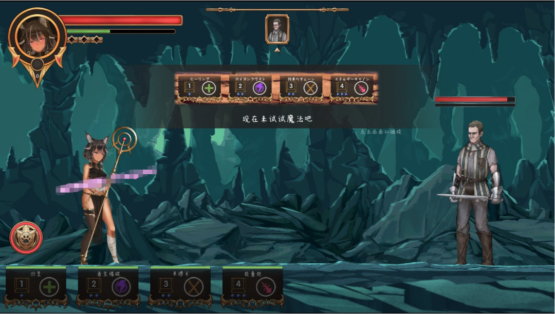 【会员专属】《艾丝缇拉的遭难：异空间和魅魔的诅咒》 v1.0.2 官方中文步兵版