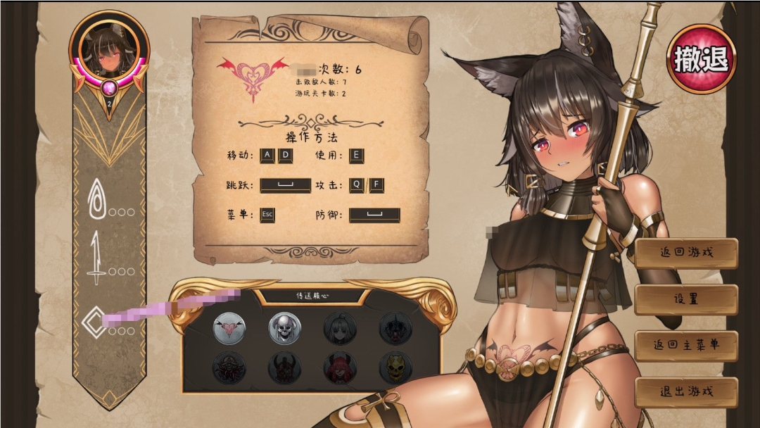 【会员专属】《艾丝缇拉的遭难：异空间和魅魔的诅咒》 v1.0.2 官方中文步兵版