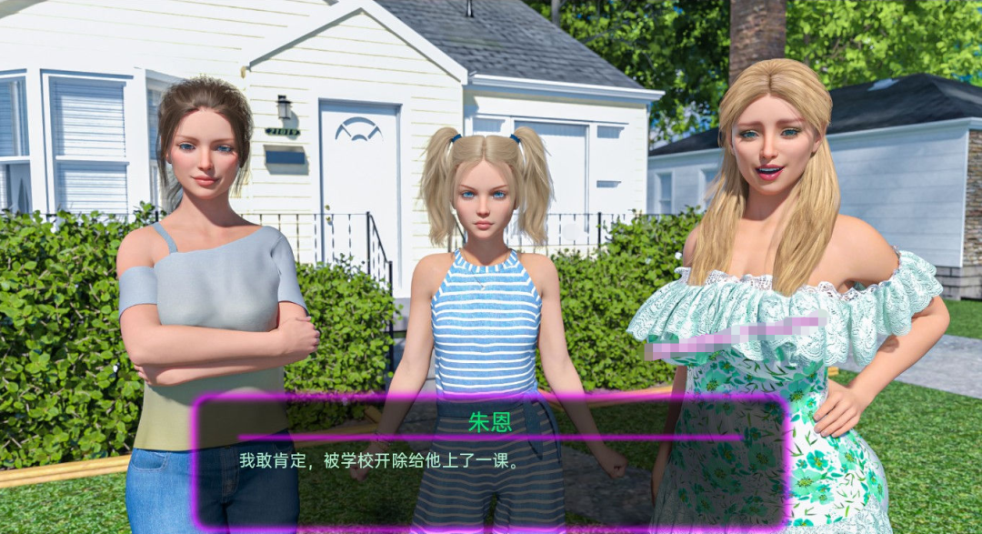【会员专属】《二元性 Duality》 V0.1.4b 精翻汉化版 大后宫全CG PC+安卓