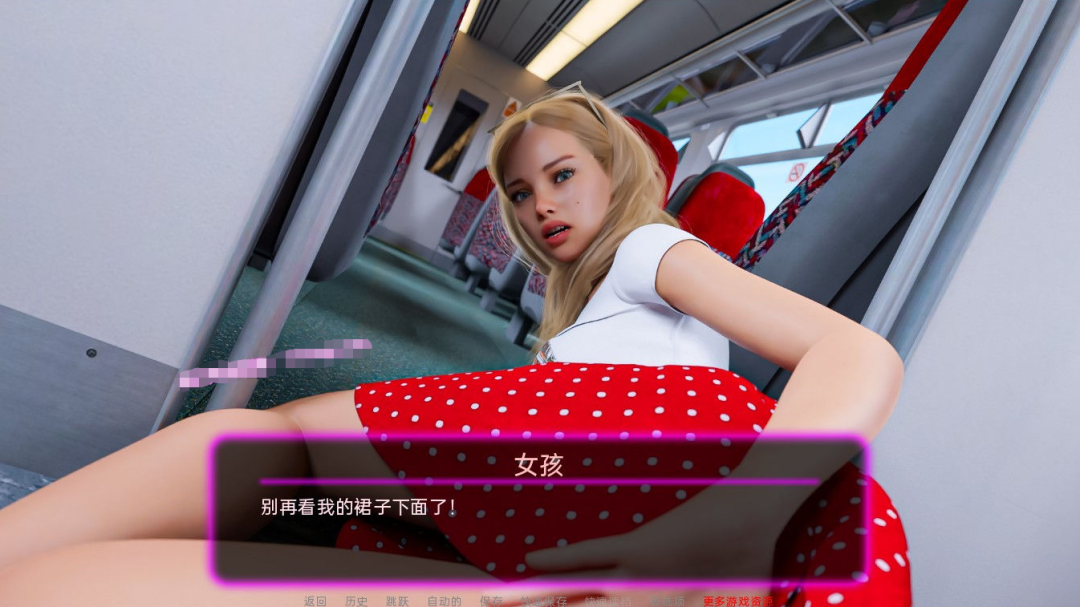 【会员专属】《二元性 Duality》 V0.1.4b 精翻汉化版 大后宫全CG PC+安卓
