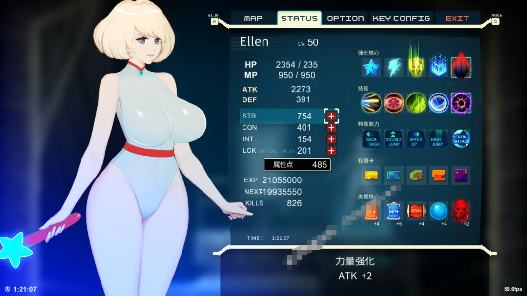 【会员专属】《异形探索》 Ver1.01 完结精翻汉化步兵修复版+全开档