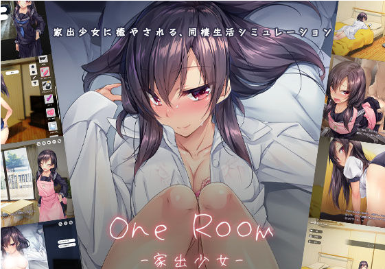 【会员专属】《家出少女：1room》 Ver1.23 官方中文完结版+全CG档 PC+安卓