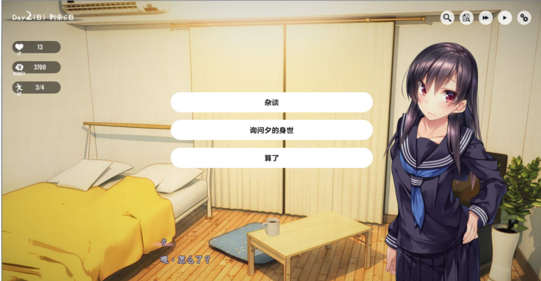 【会员专属】《家出少女：1room》 Ver1.23 官方中文完结版+全CG档 PC+安卓