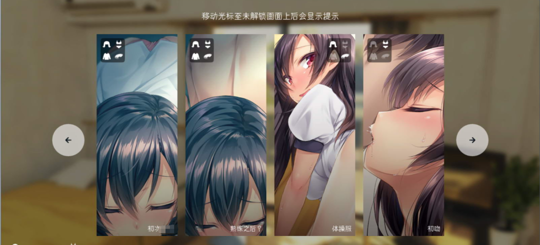 【会员专属】《家出少女：1room》 Ver1.23 官方中文完结版+全CG档 PC+安卓