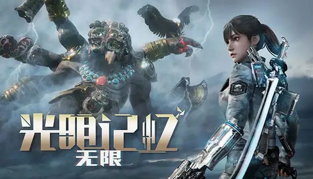 【游戏推荐】《光明记忆：无限》Build.7690924终极版 免安装中文学习版 整合全部DLC