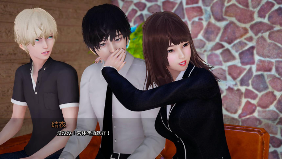 【会员专属】《真实情殇 My Real Desire 》V2.1.2汉化版+CG PC+安卓