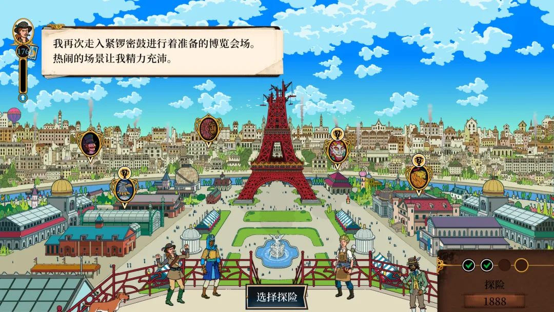 【游戏推荐】《奇妙探险队2》整合阿瓦隆高地DLC 免安装中文正式学习版 【游戏推荐】《奇妙探险队2》整合阿瓦隆高地DLC 免安装中文正式学习版