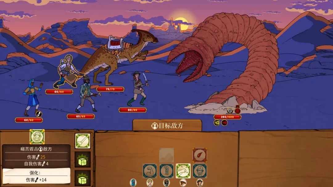 【游戏推荐】《奇妙探险队2》整合阿瓦隆高地DLC 免安装中文正式学习版