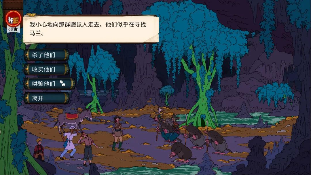 【游戏推荐】《奇妙探险队2》整合阿瓦隆高地DLC 免安装中文正式学习版 【游戏推荐】《奇妙探险队2》整合阿瓦隆高地DLC 免安装中文正式学习版