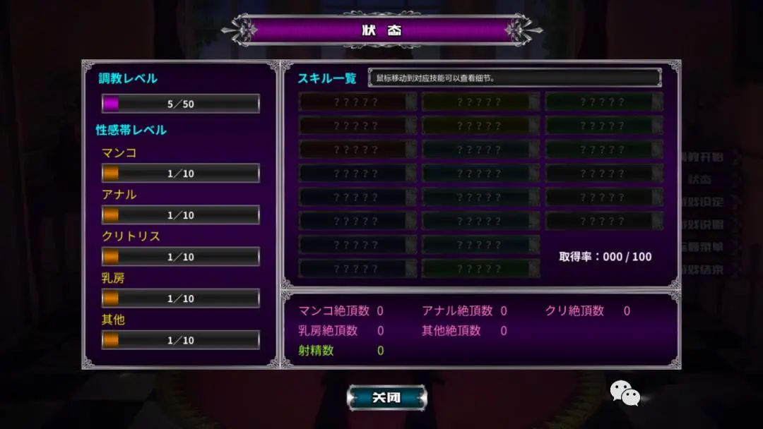 【会员专属】《优艳之花·续 银缚之馆》 精修汉化步兵修复版+存档+动画