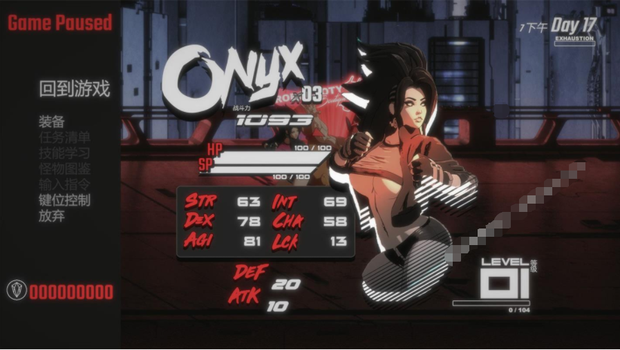【会员专属】《真红玛瑙~新的巴比伦传说》更新版+旧版汉化