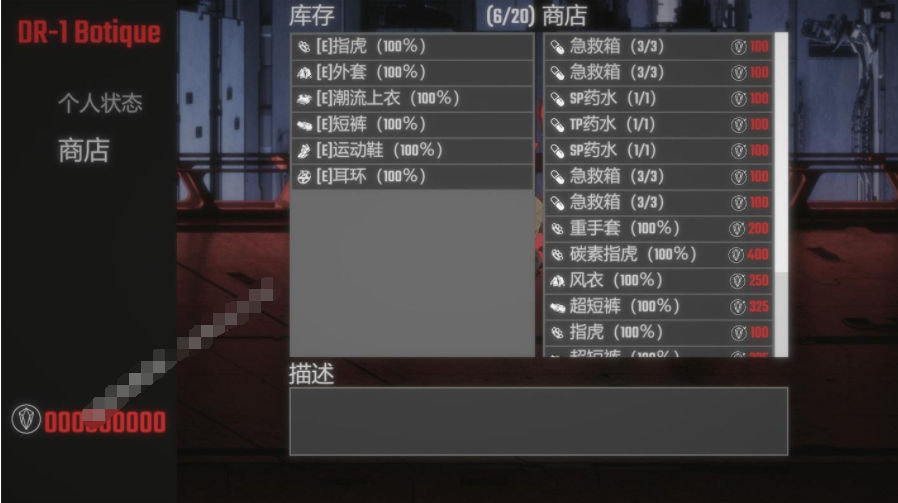 【会员专属】《真红玛瑙~新的巴比伦传说》更新版+旧版汉化